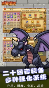 魔兽领主免费完整版图1