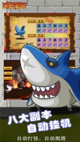 魔兽领主免费完整版图2