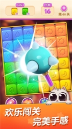 欢乐爆破红包版图4