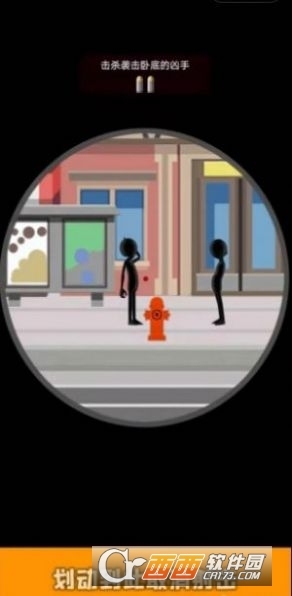 向我开炮吧游戏(2)