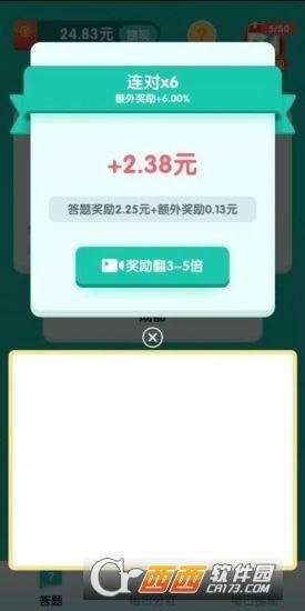 今晚打老鼠红包版(1)