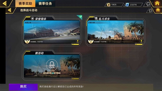 坦克精英(1)