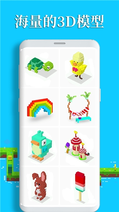 数字填色3D安卓版(1)