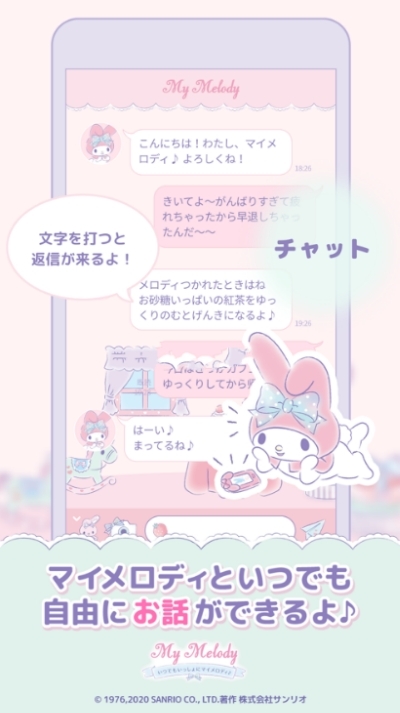 MyMelody