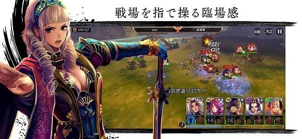 RANBU三国志乱舞(4)