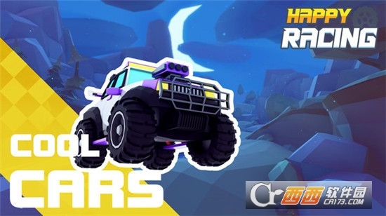 快乐赛车3D(4)