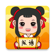 成语疯狂猜红包版