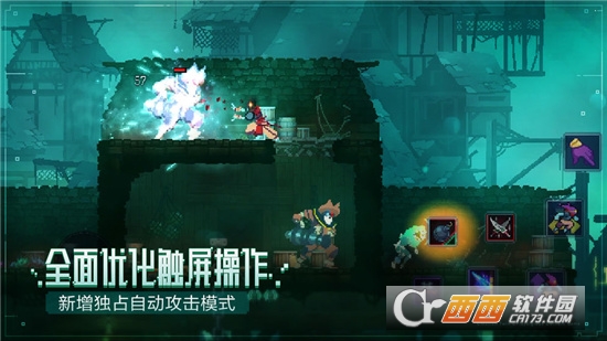 重生细胞(3)