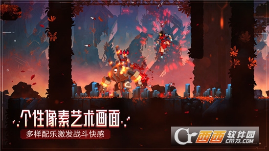 重生细胞(5)