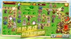 坚守阵地塔防(1)