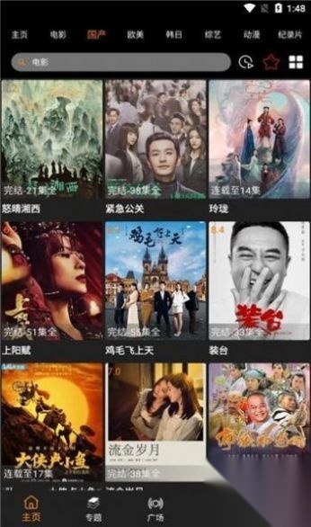 猴哥影院免费视频(3)