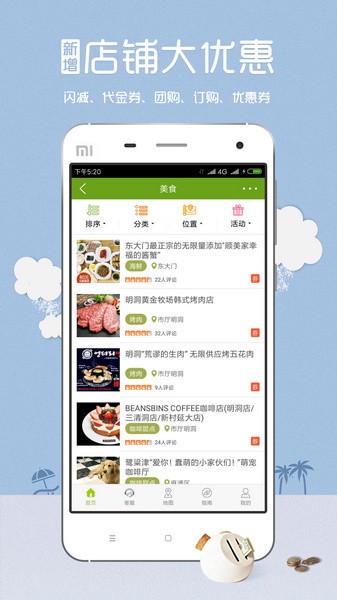 韩游网(3)