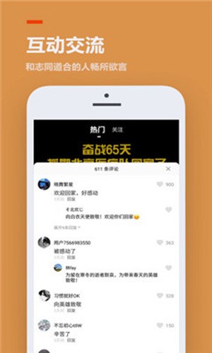 233乐园普通版图4