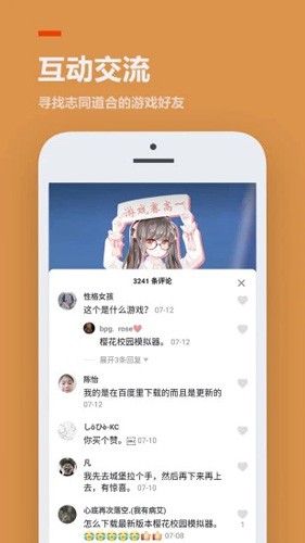 233乐园普通版图3