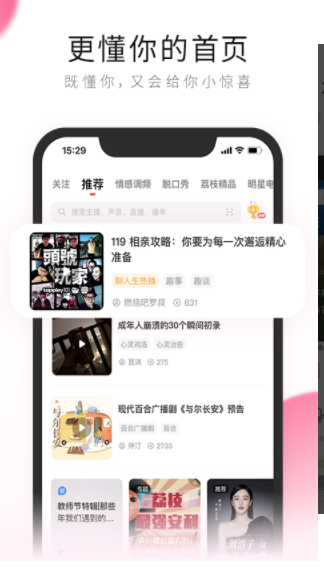 po18自由的小说阅读器