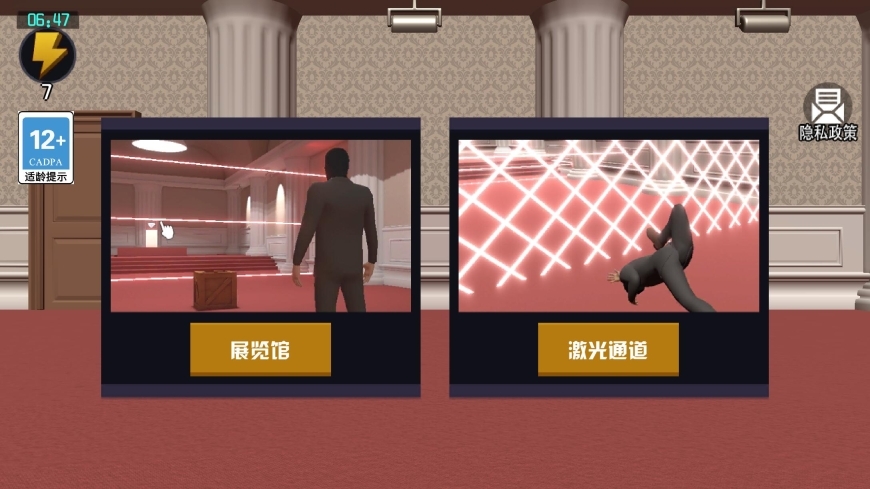 江洋大盗模拟器(2)