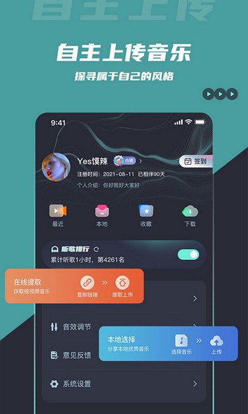 DJ音乐库(3)