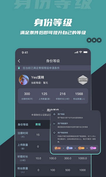 DJ音乐库(4)