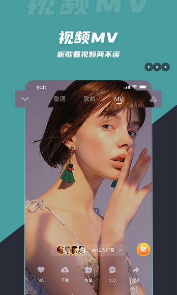 DJ音乐库(2)