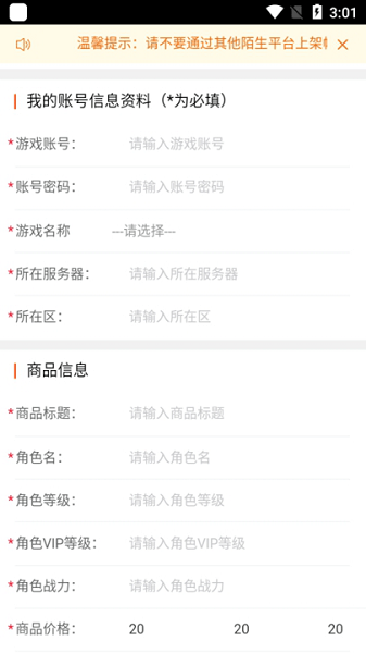 贪玩聚宝坊2026图2