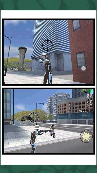 疯狂都市争夺战游戏(3)