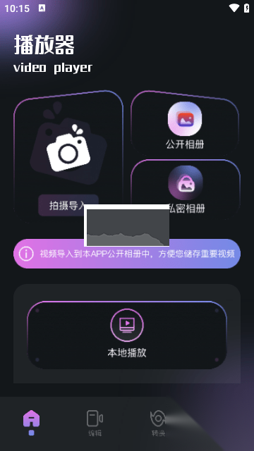 拔萝卜视频最新版(2)