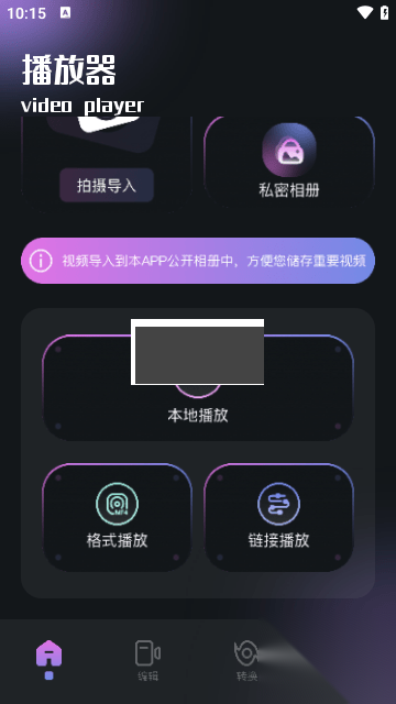 拔萝卜视频最新版(3)