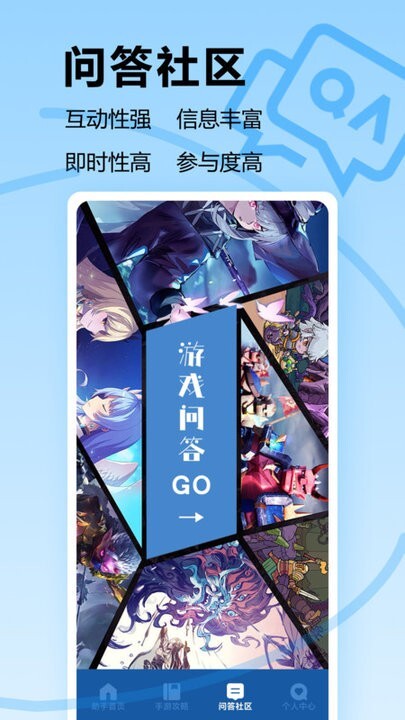 瓦罗兰特盒子(4)