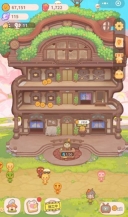 乌冬的旅店(1)