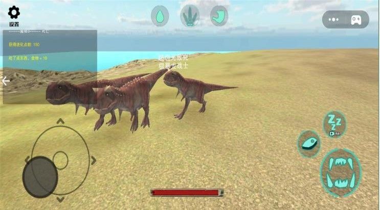 变异恐龙大战(2)