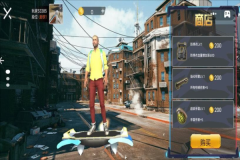 跳伞吃鸡王者游戏(1)