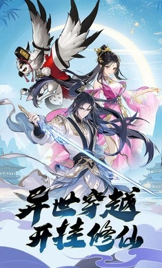 箱庭战纪图1