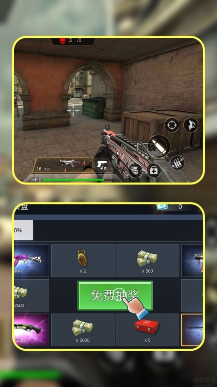 枪神之穿越都市汉化版(1)