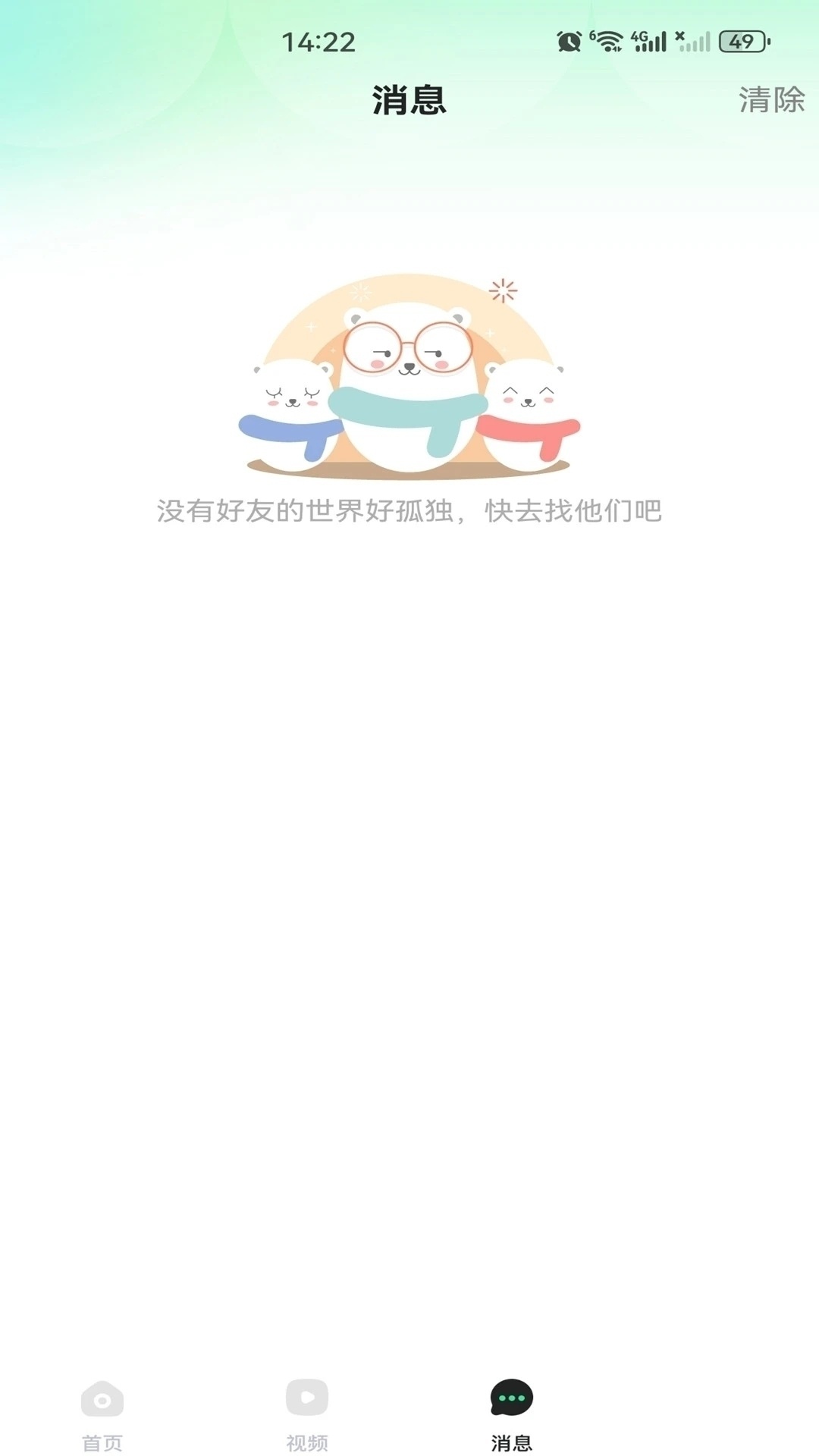 91视频.apk.rename(1)