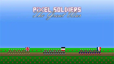 像素兵团一战(1)