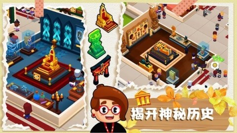 恐龙帝国创建(2)