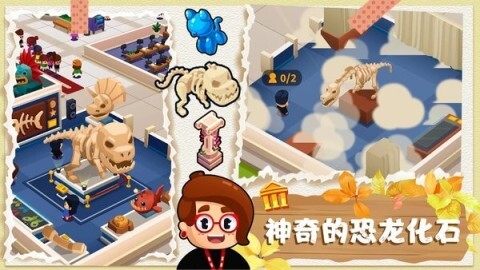 恐龙帝国创建(1)
