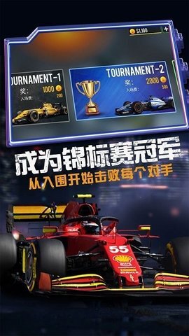 疯狂越野赛车(2)