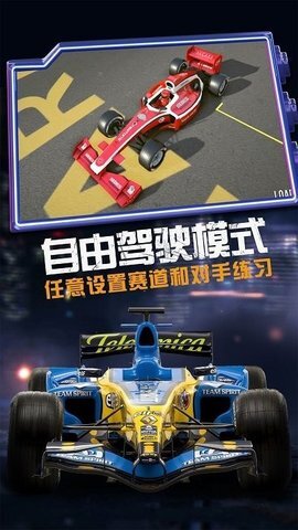 疯狂越野赛车(1)