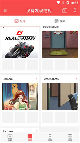 长虹电视遥控器(3)