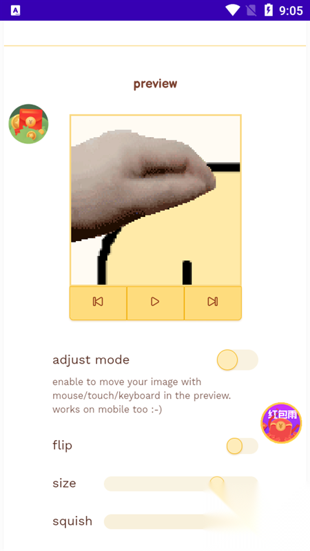 Petpet Generator摸头生成器(1)