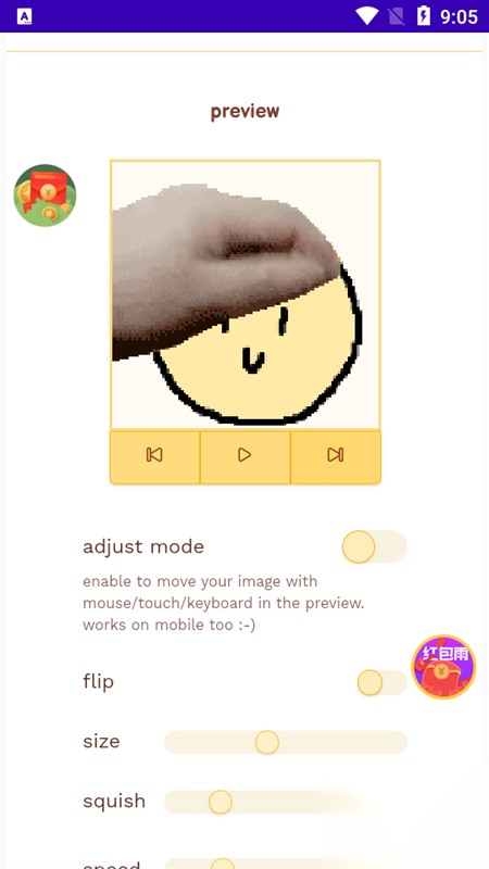Petpet Generator摸头生成器(4)