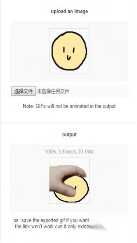 Petpet Generator摸头生成器(2)