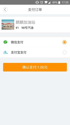 易加油(2)