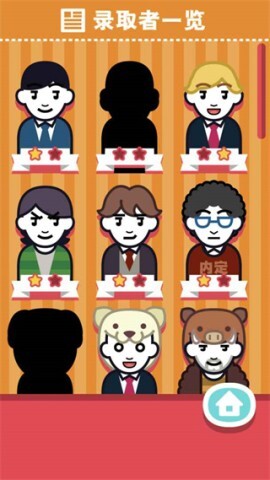 面试官是怎样炼成的(2)