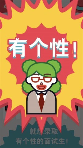 面试官是怎样炼成的(1)