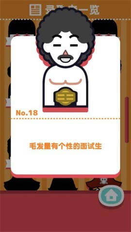 面试官是怎样炼成的(3)