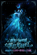 闪耀暖暖(1)