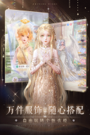 闪耀暖暖(3)