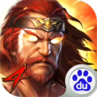 永恒战士4